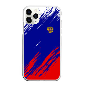 Чехол для iPhone 11 Pro матовый с принтом RUSSIA SPORT РОССИЯ СПОРТ в Белгороде, Силикон |  | russia | белый | болельщик | герб | двуглавый орел | корона | красный | лошадь | модные | надписи | орел | патриот | россия | синий | спорт | спортивные | триколор | униформа | фанат | цвет