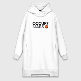 Платье-худи хлопок с принтом OCCUPY MARS в Белгороде,  |  | 9 | bfr | elon musk | falcon | heavy | илон маск | космические путешествия | космос | марс | марсиане | мультипланетарный вид | наука | ракета | ракетоноситель | реактивная тяга | фалькон