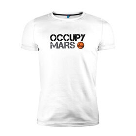 Мужская футболка премиум с принтом OCCUPY MARS в Белгороде, 92% хлопок, 8% лайкра | приталенный силуэт, круглый вырез ворота, длина до линии бедра, короткий рукав | 9 | bfr | elon musk | falcon | heavy | илон маск | космические путешествия | космос | марс | марсиане | мультипланетарный вид | наука | ракета | ракетоноситель | реактивная тяга | фалькон