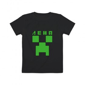 Детская футболка хлопок с принтом Лена - Minecraft в Белгороде, 100% хлопок | круглый вырез горловины, полуприлегающий силуэт, длина до линии бедер | 