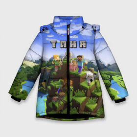 Зимняя куртка для девочек 3D с принтом Таня - Minecraft в Белгороде, ткань верха — 100% полиэстер; подклад — 100% полиэстер, утеплитель — 100% полиэстер. | длина ниже бедра, удлиненная спинка, воротник стойка и отстегивающийся капюшон. Есть боковые карманы с листочкой на кнопках, утяжки по низу изделия и внутренний карман на молнии. 

Предусмотрены светоотражающий принт на спинке, радужный светоотражающий элемент на пуллере молнии и на резинке для утяжки. | Тематика изображения на принте: minecraft | добывать | игра | игрушка | имя | компьютерная | кубики | майкрафт | майн крафт | майнкрафт | пиксели | пиксель | ремесло | с именем | танька | танюша | таня | татьяна | шахта