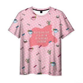 Мужская футболка 3D с принтом Не растворяйся, растворяй! в Белгороде, 100% полиэфир | прямой крой, круглый вырез горловины, длина до линии бедер | для девушек | не будь как сахар будь как чай | не растворяйся | растворяй | цитата | цитаты для девочек | чай