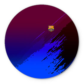 Коврик круглый с принтом FC Barcelona SPORT в Белгороде, резина и полиэстер | круглая форма, изображение наносится на всю лицевую часть | football | soccer | разноцветный