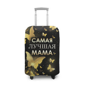Чехол для чемодана 3D с принтом Самая лучшая мама в Белгороде, 86% полиэфир, 14% спандекс | двустороннее нанесение принта, прорези для ручек и колес | день матери | лучшая мама | мамочка