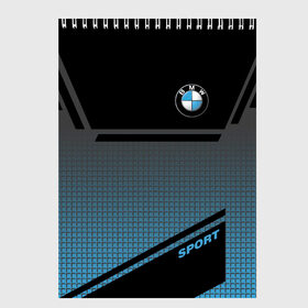 Скетчбук с принтом BMW SPORT в Белгороде, 100% бумага
 | 48 листов, плотность листов — 100 г/м2, плотность картонной обложки — 250 г/м2. Листы скреплены сверху удобной пружинной спиралью | bmw | бмв | марка | машины