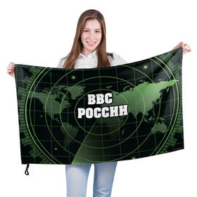 Флаг 3D с принтом ВВС России в Белгороде, 100% полиэстер | плотность ткани — 95 г/м2, размер — 67 х 109 см. Принт наносится с одной стороны | 