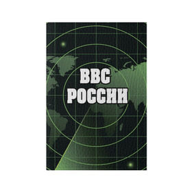Обложка для паспорта матовая кожа с принтом ВВС России в Белгороде, натуральная матовая кожа | размер 19,3 х 13,7 см; прозрачные пластиковые крепления | 