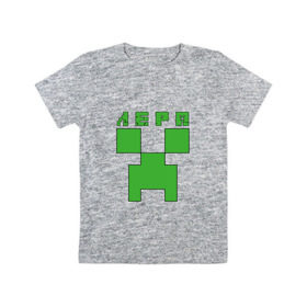 Детская футболка хлопок с принтом Лера - Minecraft в Белгороде, 100% хлопок | круглый вырез горловины, полуприлегающий силуэт, длина до линии бедер | валерия | крипер | лера | лерка | майнкрафт