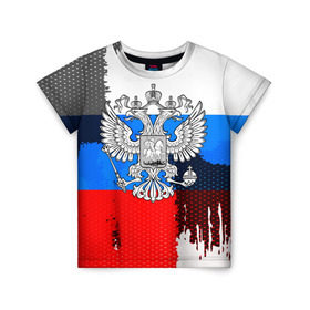 Детская футболка 3D с принтом Russia Sport 2018 в Белгороде, 100% гипоаллергенный полиэфир | прямой крой, круглый вырез горловины, длина до линии бедер, чуть спущенное плечо, ткань немного тянется | Тематика изображения на принте: 