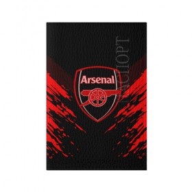 Обложка для паспорта матовая кожа с принтом ARSENAL SPORT в Белгороде, натуральная матовая кожа | размер 19,3 х 13,7 см; прозрачные пластиковые крепления | football | soccer | арсенал