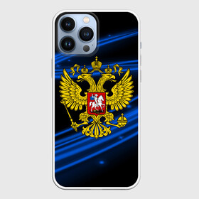 Чехол для iPhone 13 Pro Max с принтом Russia collection abstract в Белгороде,  |  | Тематика изображения на принте: abstraction | grunge | russia | sport | абстракция | герб | краска | русский | символика рф | спорт | спортивный | триколор | униформа | форма | я русский