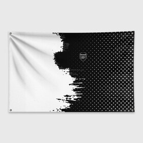 Флаг-баннер с принтом Arsenal uniform black 2018 в Белгороде, 100% полиэстер | размер 67 х 109 см, плотность ткани — 95 г/м2; по краям флага есть четыре люверса для крепления | football | soccer | арсенал
