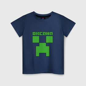 Детская футболка хлопок с принтом Оксана - Minecraft в Белгороде, 100% хлопок | круглый вырез горловины, полуприлегающий силуэт, длина до линии бедер | 