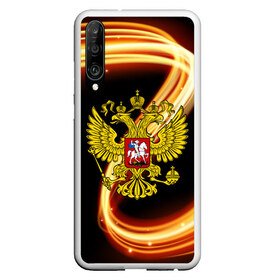 Чехол для Honor P30 с принтом Герб РФ collection line в Белгороде, Силикон | Область печати: задняя сторона чехла, без боковых панелей | abstraction | grunge | russia | sport | абстракция | герб | краска | русский | символика рф | спорт | спортивный | триколор | униформа | форма | я русский