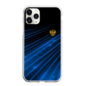 Чехол для iPhone 11 Pro Max матовый с принтом Russia Sport 2018 uniform в Белгороде, Силикон |  | Тематика изображения на принте: abstraction | grunge | russia | sport | абстракция | герб | краска | русский | символика рф | спорт | спортивный | триколор | униформа | форма | я русский