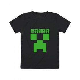 Детская футболка хлопок с принтом Жанна - Minecraft в Белгороде, 100% хлопок | круглый вырез горловины, полуприлегающий силуэт, длина до линии бедер | 