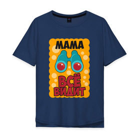 Мужская футболка хлопок Oversize с принтом Мама Всё Видит в Белгороде, 100% хлопок | свободный крой, круглый ворот, “спинка” длиннее передней части | 