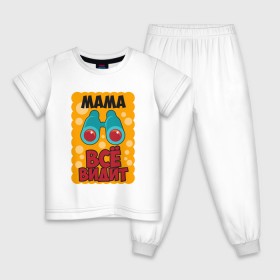 Детская пижама хлопок с принтом Мама Всё Видит в Белгороде, 100% хлопок |  брюки и футболка прямого кроя, без карманов, на брюках мягкая резинка на поясе и по низу штанин
 | 