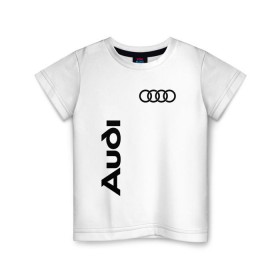 Детская футболка хлопок с принтом Audi в Белгороде, 100% хлопок | круглый вырез горловины, полуприлегающий силуэт, длина до линии бедер | ауди | кольца | лого