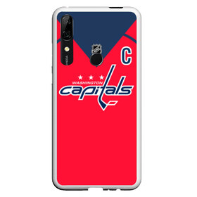 Чехол для Honor P Smart Z с принтом Ovechkin Washington Capitals Red в Белгороде, Силикон | Область печати: задняя сторона чехла, без боковых панелей | овечкин | ови