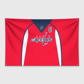 Флаг-баннер с принтом Ovechkin Washington Capitals Red в Белгороде, 100% полиэстер | размер 67 х 109 см, плотность ткани — 95 г/м2; по краям флага есть четыре люверса для крепления | овечкин | ови