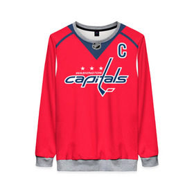 Женский свитшот 3D с принтом Ovechkin Washington Capitals Red в Белгороде, 100% полиэстер с мягким внутренним слоем | круглый вырез горловины, мягкая резинка на манжетах и поясе, свободная посадка по фигуре | овечкин | ови