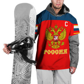 Накидка на куртку 3D с принтом Овечкин Сборная России по хоккею в Белгороде, 100% полиэстер |  | Тематика изображения на принте: 