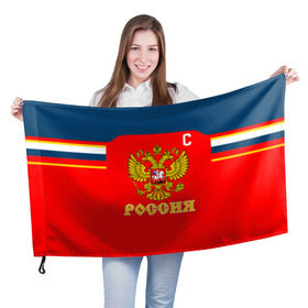 Флаг 3D с принтом Овечкин Сборная России по хоккею в Белгороде, 100% полиэстер | плотность ткани — 95 г/м2, размер — 67 х 109 см. Принт наносится с одной стороны | 