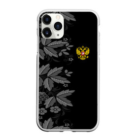 Чехол для iPhone 11 Pro Max матовый с принтом Russia Pattern в Белгороде, Силикон |  | pattern | russia | герб | орел | орнамент | патриот | патриотизм | российский | россия | символика | узор | хохлома | цветы | я русский