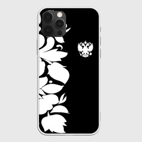 Чехол для iPhone 12 Pro с принтом Russia Black&White Style  в Белгороде, силикон | область печати: задняя сторона чехла, без боковых панелей | Тематика изображения на принте: pattern | russia | герб | орел | орнамент | патриот | патриотизм | роспись | российский | россия | символика | узор | хохлома | черно белый | я русский