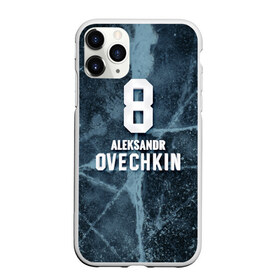 Чехол для iPhone 11 Pro матовый с принтом Александр Овечкин в Белгороде, Силикон |  | 