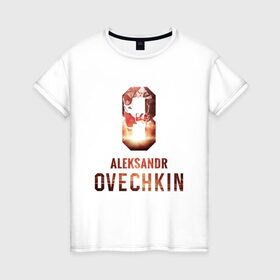 Женская футболка хлопок с принтом Овечкин в Белгороде, 100% хлопок | прямой крой, круглый вырез горловины, длина до линии бедер, слегка спущенное плечо | 