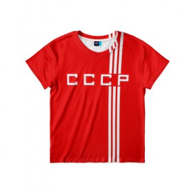 Детская футболка 3D с принтом Форма сборной СССР-2 в Белгороде, 100% гипоаллергенный полиэфир | прямой крой, круглый вырез горловины, длина до линии бедер, чуть спущенное плечо, ткань немного тянется | Тематика изображения на принте: россия | ссср | форма