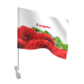 Флаг для автомобиля с принтом 8 марта!Женский день! в Белгороде, 100% полиэстер | Размер: 30*21 см | 8 marta | 8 марта | flower | pattern | spring | букет | весна | женский день | паттерн | праздник | розы | цветочный | цветы