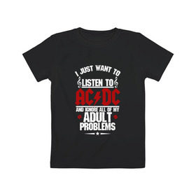 Детская футболка хлопок с принтом Я прост хочу слушать AC/DC в Белгороде, 100% хлопок | круглый вырез горловины, полуприлегающий силуэт, длина до линии бедер | 