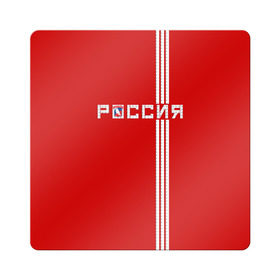 Магнит виниловый Квадрат с принтом Красная машина Х в Белгороде, полимерный материал с магнитным слоем | размер 9*9 см, закругленные углы | Тематика изображения на принте: red mashine | красная машина | хоккей
