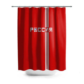 Штора 3D для ванной с принтом Красная машина Х в Белгороде, 100% полиэстер | плотность материала — 100 г/м2. Стандартный размер — 146 см х 180 см. По верхнему краю — пластиковые люверсы для креплений. В комплекте 10 пластиковых колец | red mashine | красная машина | хоккей
