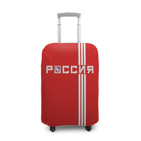 Чехол для чемодана 3D с принтом Красная машина Х в Белгороде, 86% полиэфир, 14% спандекс | двустороннее нанесение принта, прорези для ручек и колес | red mashine | красная машина | хоккей