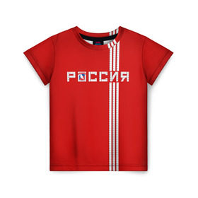 Детская футболка 3D с принтом Красная машина Х в Белгороде, 100% гипоаллергенный полиэфир | прямой крой, круглый вырез горловины, длина до линии бедер, чуть спущенное плечо, ткань немного тянется | red mashine | красная машина | хоккей