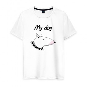 Мужская футболка хлопок с принтом My dog в Белгороде, 100% хлопок | прямой крой, круглый вырез горловины, длина до линии бедер, слегка спущенное плечо. | бультерьер | собака