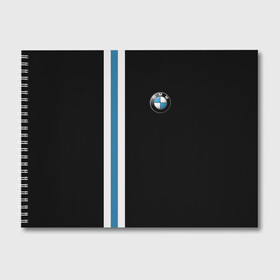 Альбом для рисования с принтом BMW Line Collection 2 в Белгороде, 100% бумага
 | матовая бумага, плотность 200 мг. | Тематика изображения на принте: bmw | авто | бмв | марка | машина
