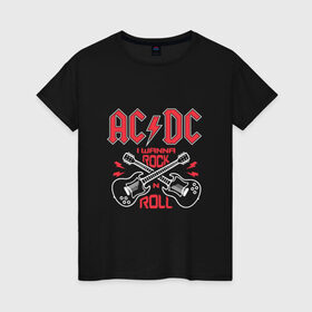 Женская футболка хлопок с принтом AC/DC i wanna rock n roll в Белгороде, 100% хлопок | прямой крой, круглый вырез горловины, длина до линии бедер, слегка спущенное плечо | 