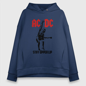 Женское худи Oversize хлопок с принтом AC DC stiff upper lip в Белгороде, френч-терри — 70% хлопок, 30% полиэстер. Мягкий теплый начес внутри —100% хлопок | боковые карманы, эластичные манжеты и нижняя кромка, капюшон на магнитной кнопке | Тематика изображения на принте: ac dc | acdc | acdc ас дс | австралийская | ангус янг | асдс | блюз | группа | крис слэйд | метал | молния | музыка | музыканты | певцы | рок | рок н ролл | стиви янг | хард | хардрок | эксл роуз