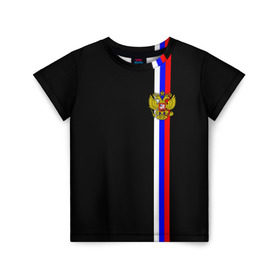Детская футболка 3D с принтом Лента с гербом России в Белгороде, 100% гипоаллергенный полиэфир | прямой крой, круглый вырез горловины, длина до линии бедер, чуть спущенное плечо, ткань немного тянется | герб | россия | рф | триколор
