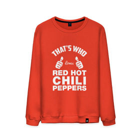 Мужской свитшот хлопок с принтом Вот кто любит Red Hot Chili Peppers в Белгороде, 100% хлопок |  | red hot chili peppers | rhcp | перцы | ред хот чили пепперс | рхчп | рэд
