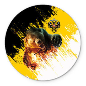 Коврик для мышки круглый с принтом Имперский флаг и медведь в Белгороде, резина и полиэстер | круглая форма, изображение наносится на всю лицевую часть | russian bear | герб | россия