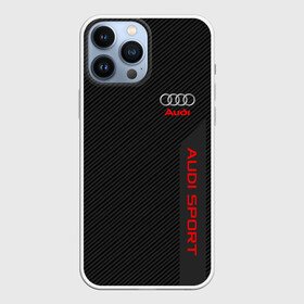 Чехол для iPhone 13 Pro Max с принтом AUDI CARBON | АУДИ КАРБОН в Белгороде,  |  | audi | auto | sport | авто | автомобиль | автомобильные | ауди | бренд | марка | машины | спорт