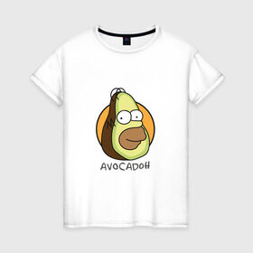 Женская футболка хлопок с принтом Avocadoh в Белгороде, 100% хлопок | прямой крой, круглый вырез горловины, длина до линии бедер, слегка спущенное плечо | doh | homer | simpsons | авокадо | гомер
