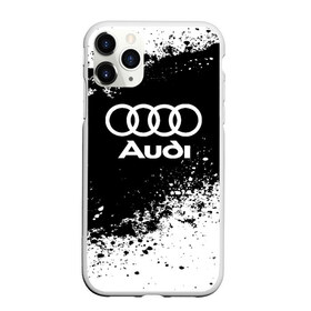Чехол для iPhone 11 Pro матовый с принтом Audi abstract sport в Белгороде, Силикон |  | ауди | кольца | лого | машина