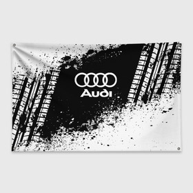 Флаг-баннер с принтом Audi abstract sport в Белгороде, 100% полиэстер | размер 67 х 109 см, плотность ткани — 95 г/м2; по краям флага есть четыре люверса для крепления | ауди | кольца | лого | машина